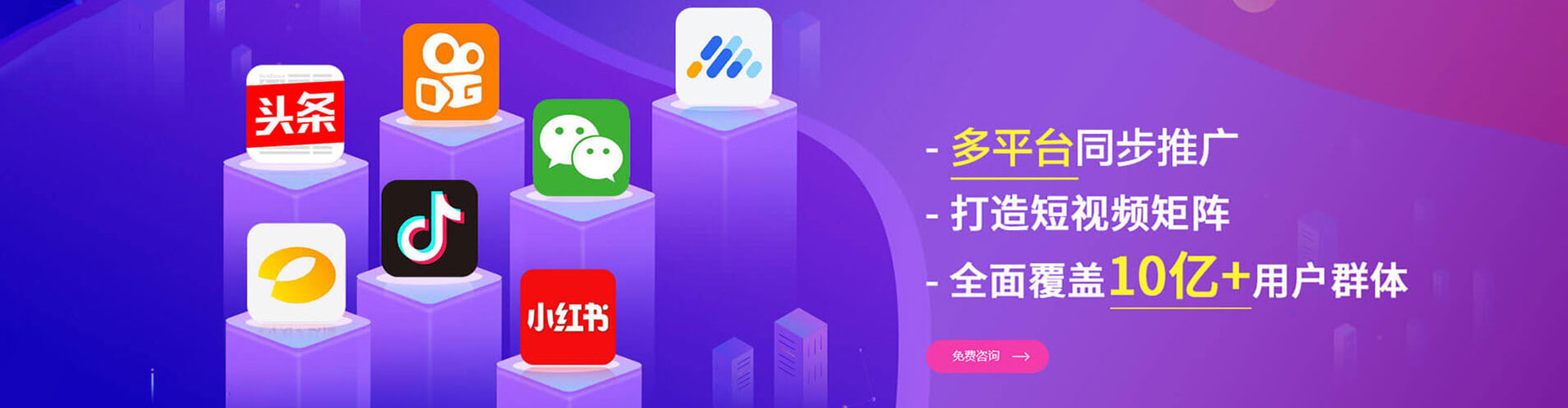康马头条信息流